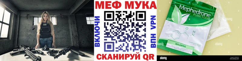 Купить наркотик аптеки Бобров КОКАИН Бошки Шишки АМФЕТАМИН Гашиш МЕФ СОЛЬ