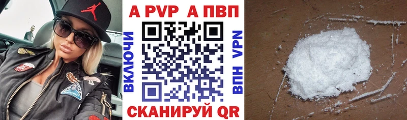 Alpha PVP Соль  KRAKEN ссылки  Бобров 