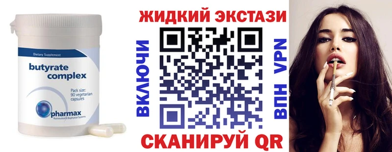 где найти наркотики  даркнет клад  Бутират 1.4BDO  Бобров 
