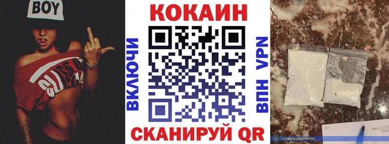 Cocaine Перу  это формула  Бобров 