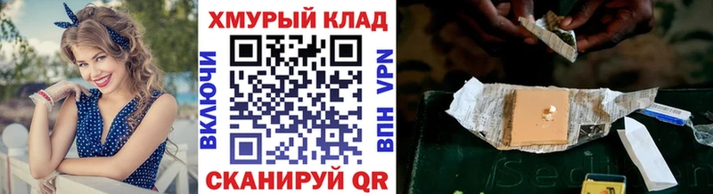 ГЕРОИН Heroin  Бобров 