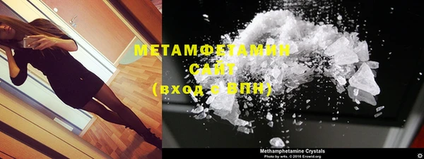 COCAINE Богородск