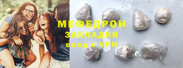 синтетический гашиш Богородицк