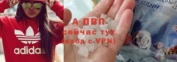 COCAINE Богородск