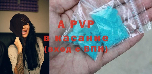 героин Белокуриха