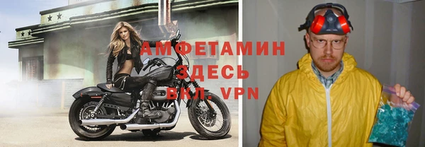 синтетический гашиш Богородицк