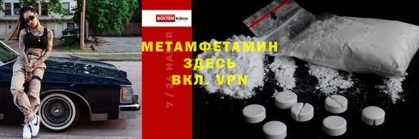 синтетический гашиш Богородицк