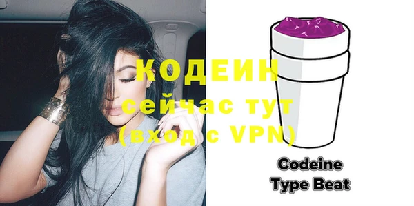 синтетический гашиш Богородицк