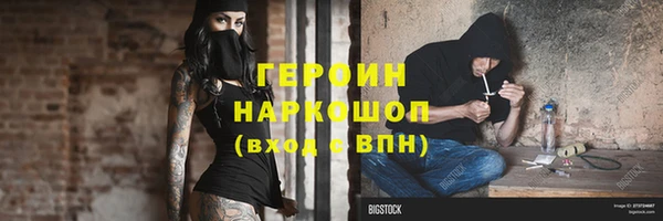 синтетический гашиш Богородицк