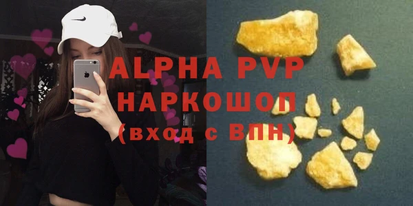 героин Белокуриха