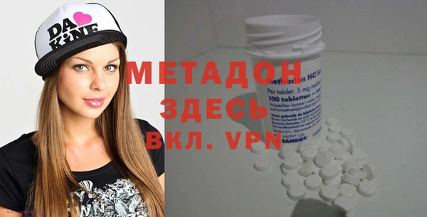 COCAINE Богородск