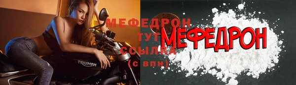 COCAINE Богородск