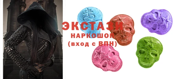 COCAINE Богородск
