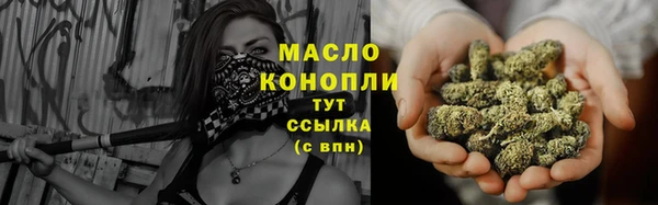 COCAINE Богородск