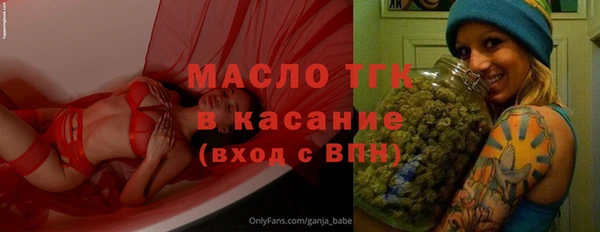 COCAINE Богородск