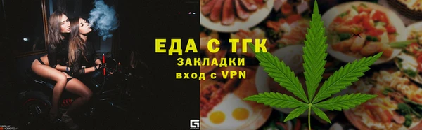 COCAINE Богородск