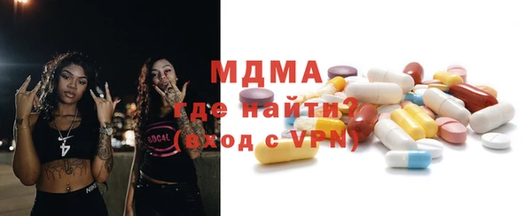 синтетический гашиш Богородицк