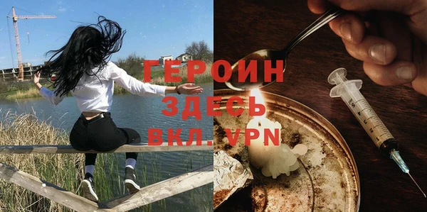 синтетический гашиш Богородицк