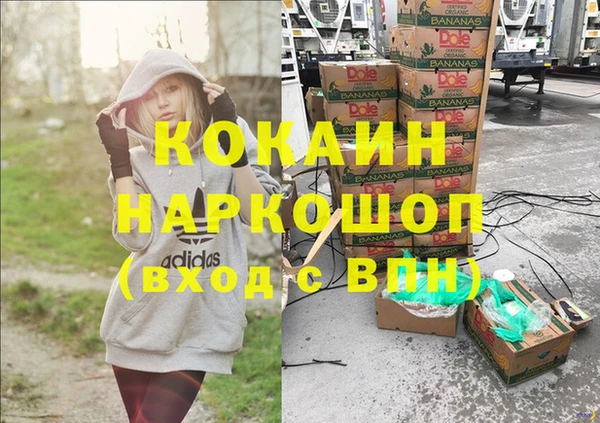 прущая мука Беломорск