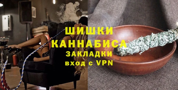 героин Белокуриха