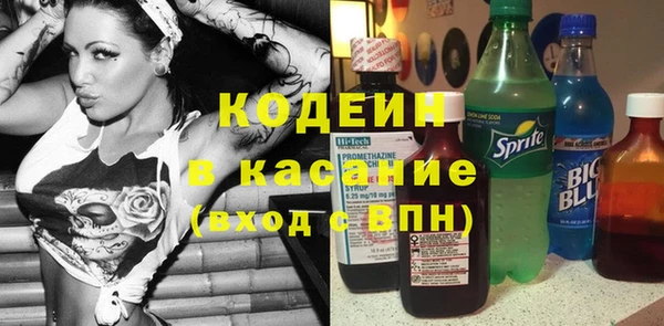 COCAINE Богородск