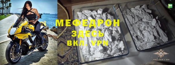 COCAINE Богородск