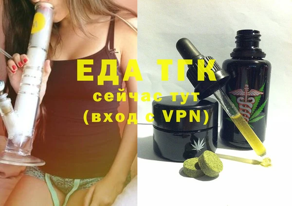синтетический гашиш Богородицк