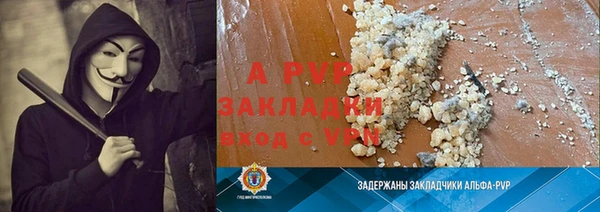 синтетический гашиш Богородицк