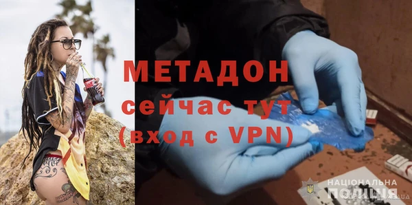 синтетический гашиш Богородицк