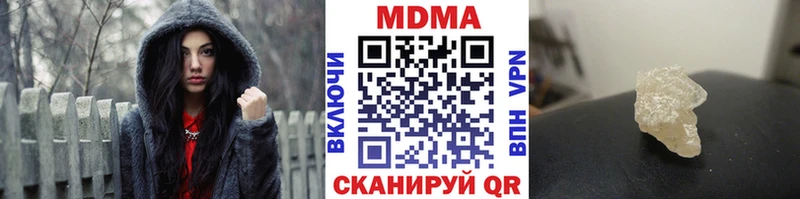 MDMA Molly  Бобров 