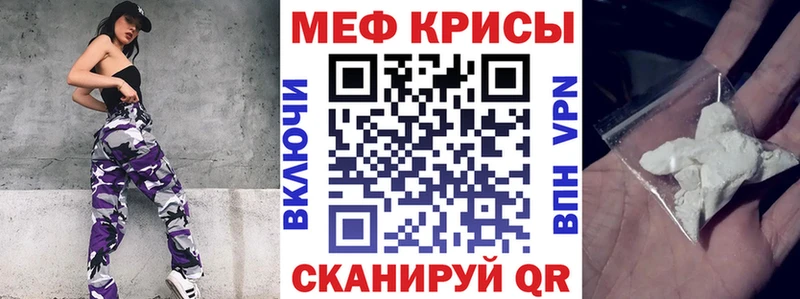 МЯУ-МЯУ VHQ  Бобров 