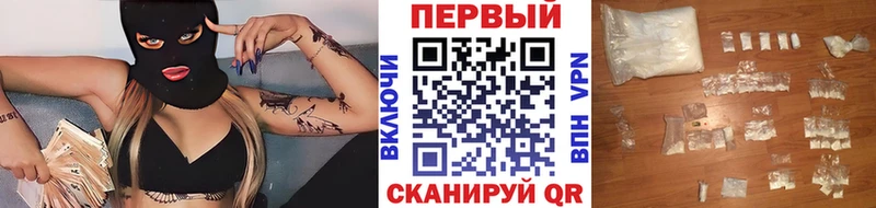 МЕТАМФЕТАМИН пудра  наркота  Бобров 