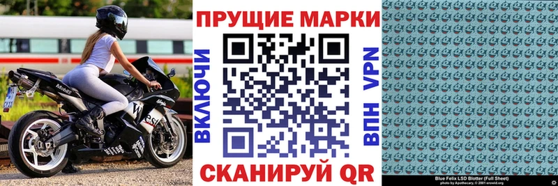 Наркотические марки 1500мкг  Бобров 