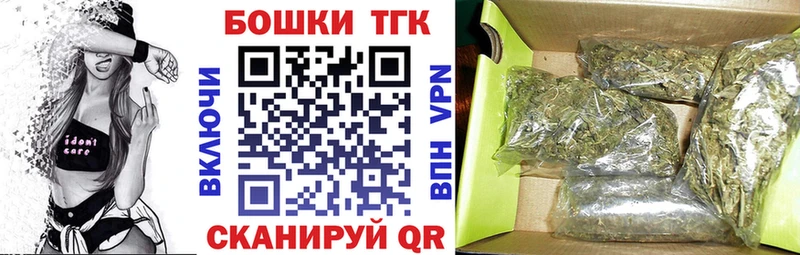 Бошки марихуана план Бобров